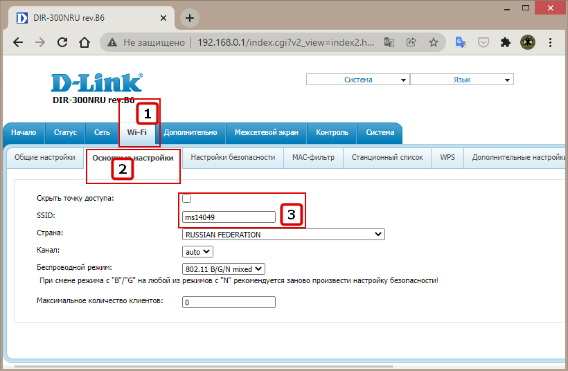 Настройка подключения Wi-Fi в D-Link DIR-300