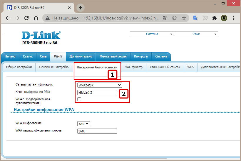 Настройка безопасности Wi-Fi в D-Link DIR-300