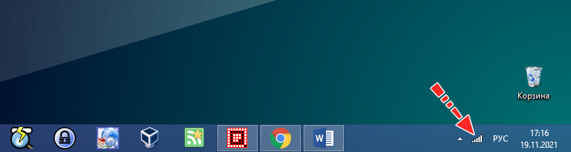 Значок Wi-Fi в Windows 10