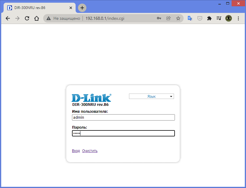 Авторизация на роутере D-Link Dir-300