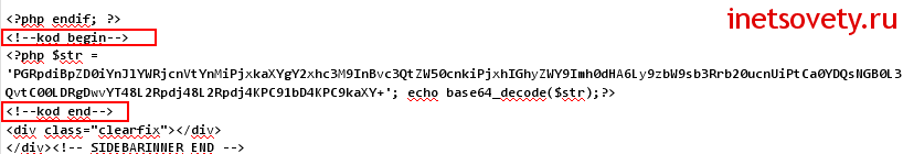 расшифровка закодированной ссылки в теме WordPress