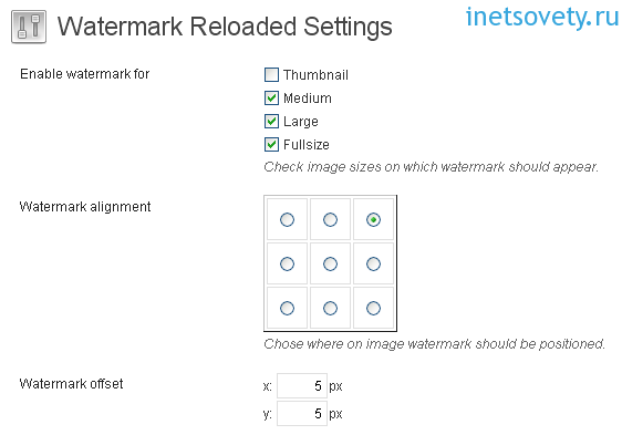 Как наложить копирайт на картинку автоматически плагином Watermark Reloaded