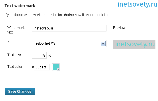 Watermark RELOADED - "водяные знаки" для картинок