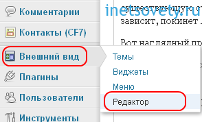 Как сделать страницу ошибки 404