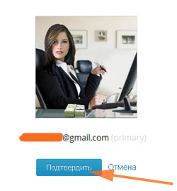 Как сделать аватар для комментариев в чужих блогах