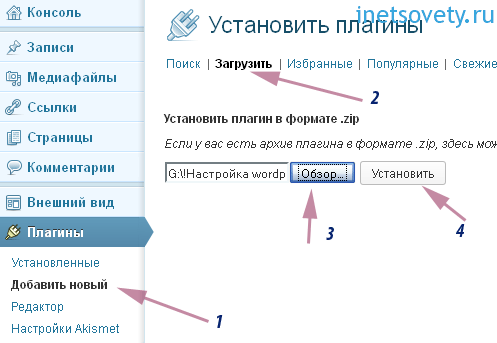 Смайлы в комментариях wordpress 