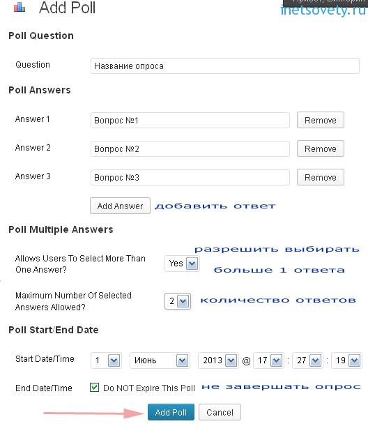 Как сделать опрос или голосование для WordPress.