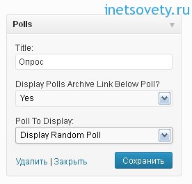 Как создать опрос (голосование) на блоге WordPress.