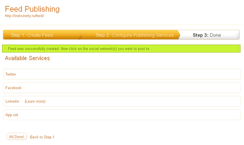 Автоматическое добавление анонсов статей в Twitter и Facebook через Twitterfeed.com