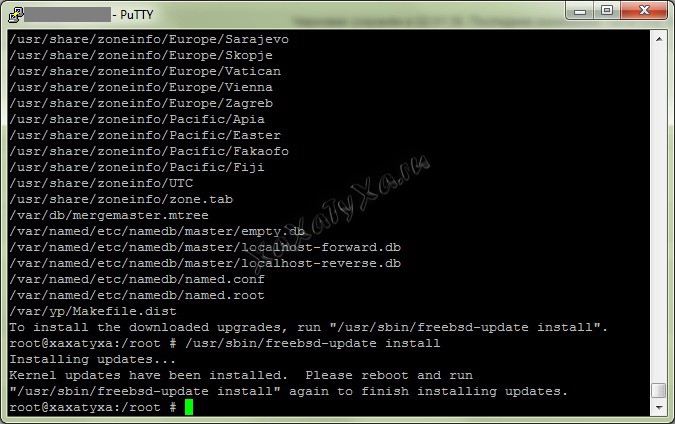 Kernel-updates-have-been-installed-Please-reboot-and-run