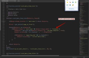 не видны икони в шаблоне vcard