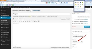 смена иконок в шаблоне vcard