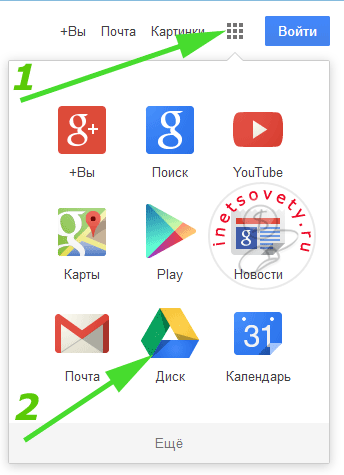 Как сделать опрос в Google Docs - Google Forms
