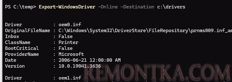 Export-WindowsDriver - powershell команда выгрузить все установленные драйвера