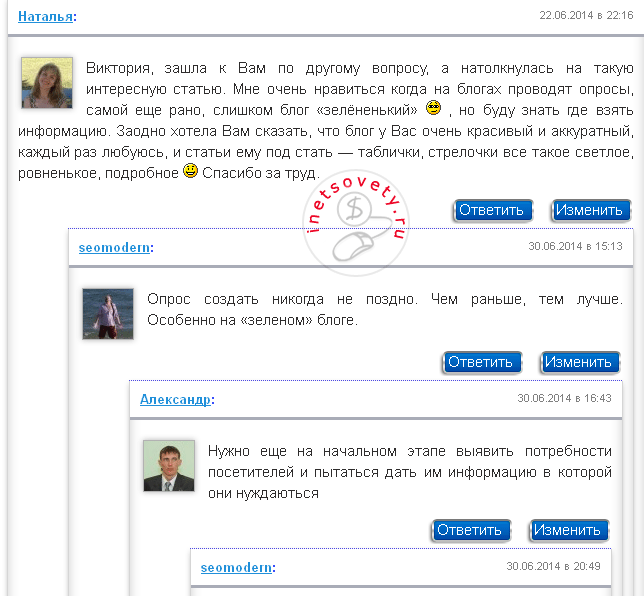 Ответы на комментарии создают дубли страниц с replytocom