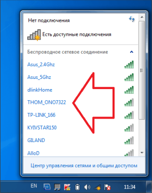 список доступных wifi сетей список доступных wifi сетей