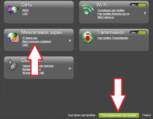открываем раздел Виртуальные серверы