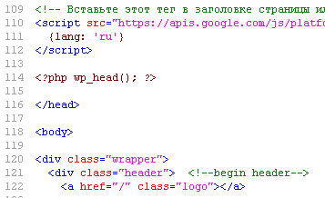 Не показываются всплывающие картинки WordPress в header