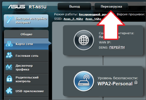кнопка перезагрузки роутера на ASUS