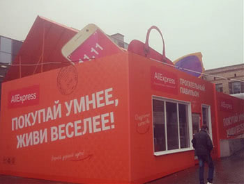 Гарантийное обслуживание от АлиЭкспресс