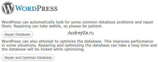 Как исправить ошибкe соединения с базой данных в WordPress