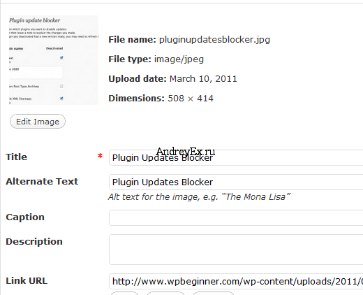 Добавить картинку