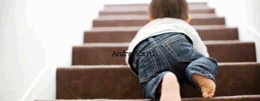 Принять шаги при смене элементов