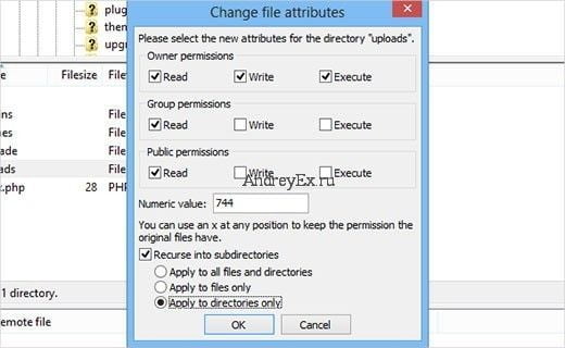 Изменение атрибутов прав доступа файлов