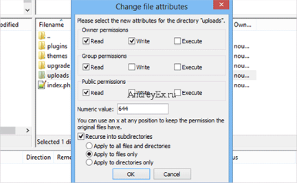 Как исправить проблему загрузки изображений в WordPress