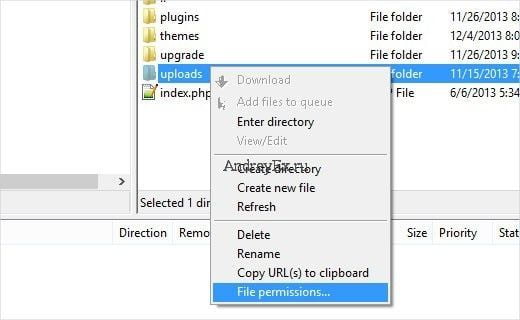 Изменение прав доступа к файлам