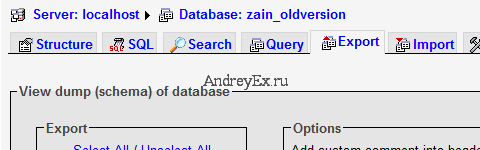 Резервное копирование базы данных