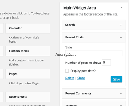 последние посты в виджете WordPress