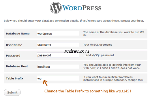 Изменения префикса таблиц