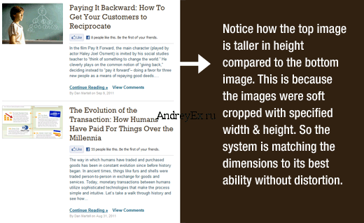 Мягкий режим обрезки