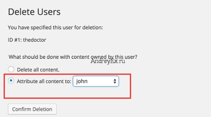 Атрибут всего контента для нового пользователя