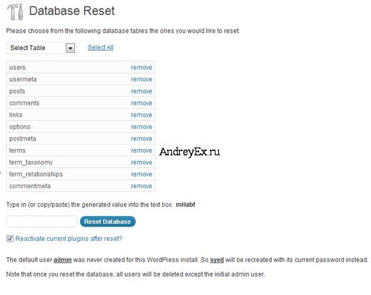 Базы Данных WordPress Сбросить