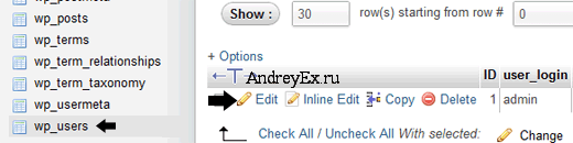 Изменить имя пользователя с помощью phpmyadmin