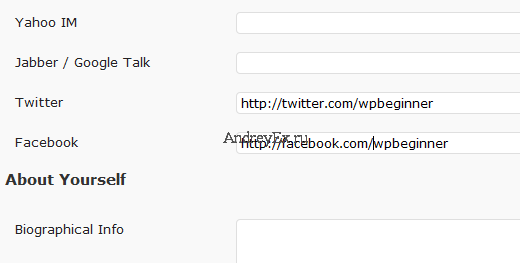 Данные пользователя