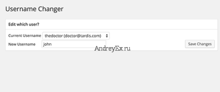Изменение имени пользователя в WordPress с помощью плагина пользователя