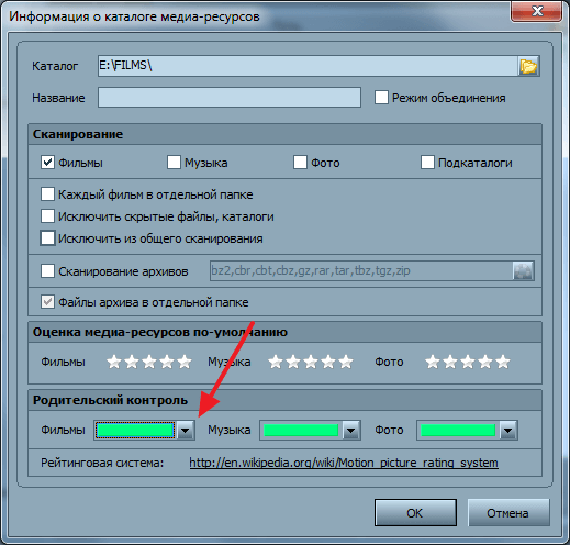 настраиваем одительский контроль настраиваем одительский контроль