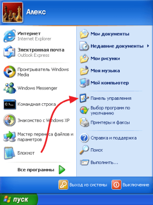 открываем Панель управления