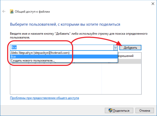 добавляем пользователя