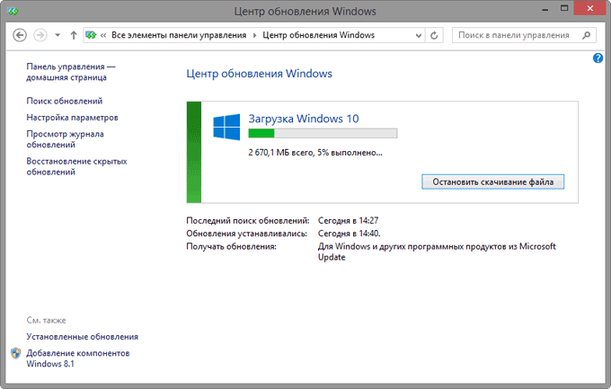 загрузка windows 10
