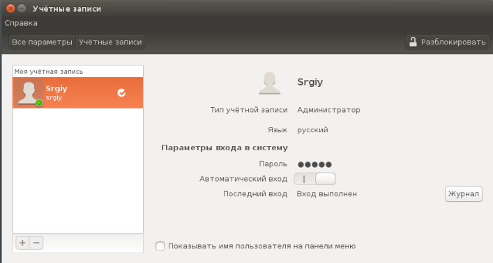 users