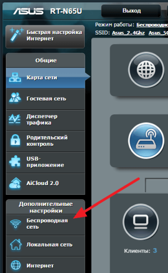 Откройте раздел Беспроводная сеть