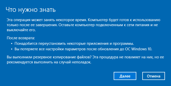 что нужно знать