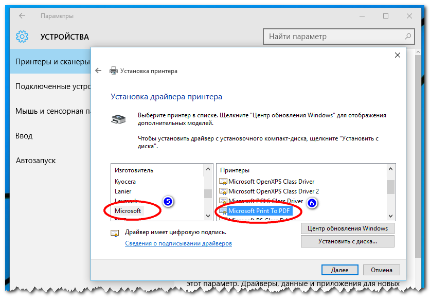 Microsoft Print to PDF
