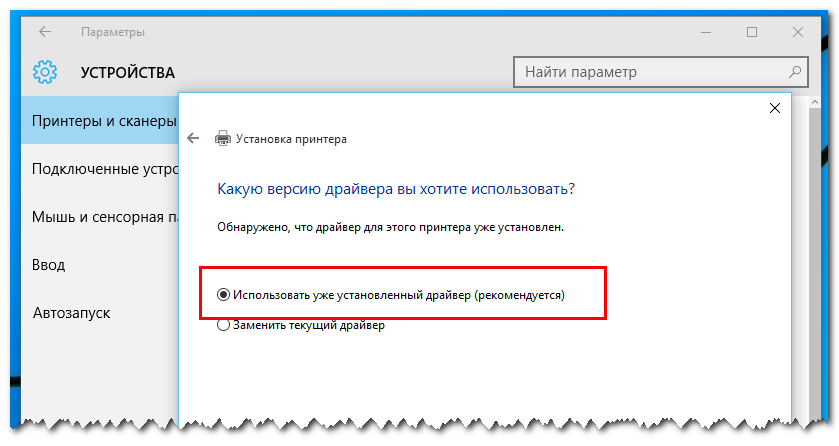 Какую версию драйвера вы собираетесь использовать