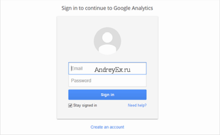 зарегистрироваться с Гугл аналитикс