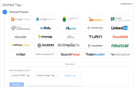 добавления любых других пользовательских фрагментов кода Google